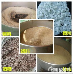 湖南湘粵機(jī)械設(shè)備廠 150kg不銹鋼飼料攪拌機(jī)報(bào)價(jià)、補(bǔ)貼政策與圖片展示