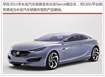 長(zhǎng)安汽車斥資47.9億擴(kuò)增24萬輛電動(dòng)車產(chǎn)能，加速新能源戰(zhàn)略布局