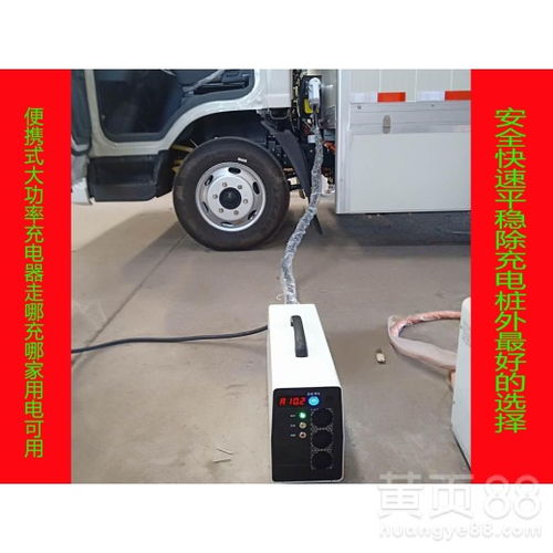 陜汽電動冷藏車定制 解鎖多功能大型食品冷鏈運(yùn)輸新方案